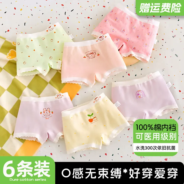 棉致【医用脱脂棉】女童内裤纯棉儿童平角四角短裤宝宝女孩全棉薄款