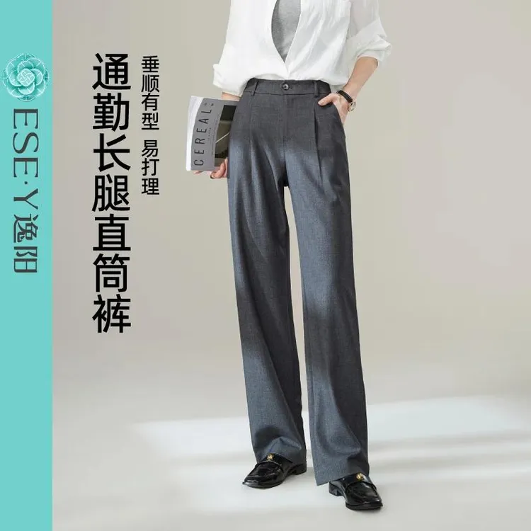 逸阳灰色西装直筒裤女2025年秋新款高腰通勤职业窄版阔腿休闲裤子