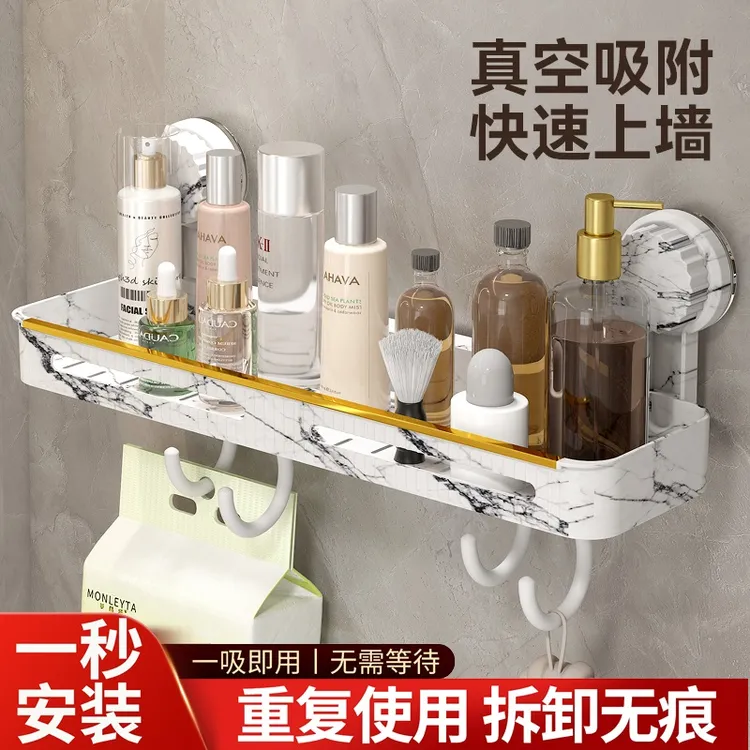 免打孔可移动旋转无痕吸盘置物架厨房卫生间洗澡间多功能家用