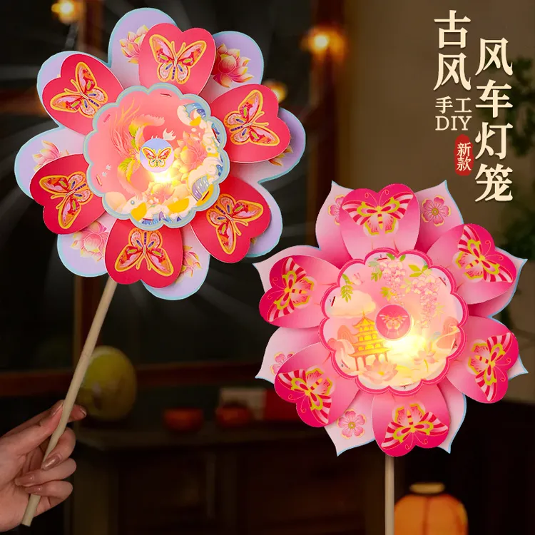 【买一送一】中秋节发光旋转手拿风车灯笼DIY制作材料包节日礼物