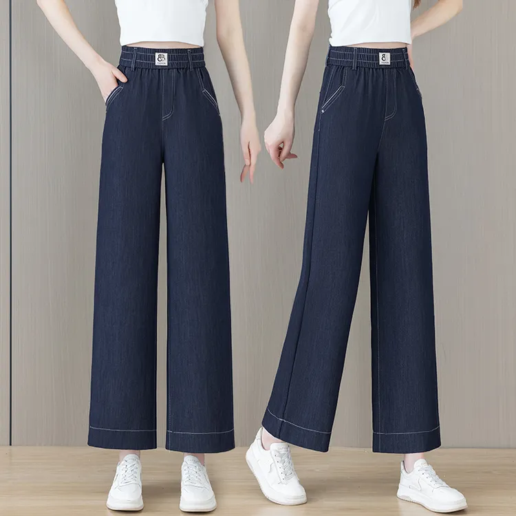深蓝色休闲牛仔阔腿裤女夏季薄款2025年新款宽松显瘦百搭直筒裤子
