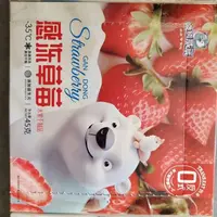 晓熊威威感冻香橙感冻草莓感冻菠萝感冻芒果冻干水果脆片零食