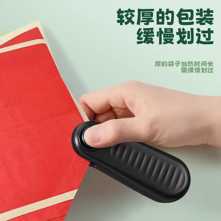2025新款便携迷你封口机零食封口夹磁吸式家用小型多功能封口器
