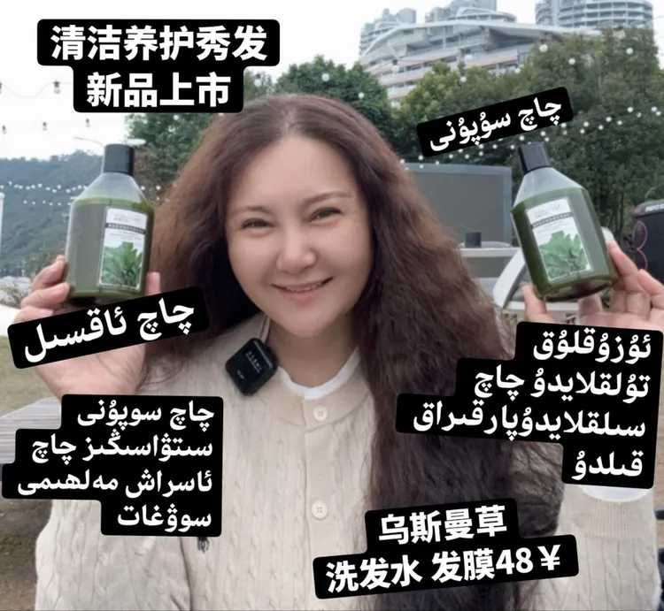 GULIMIER古力米尔多效柔顺滋养秀发清爽配方奥斯曼洗发水发膜送皂