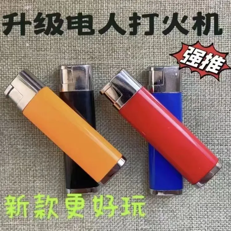 整人触电送礼男朋友礼物搞怪整蛊打火机电人整蛊神器