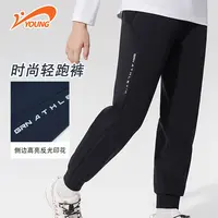 贵人鸟童装裤子运动裤中大童针织卫裤儿童秋季75392660