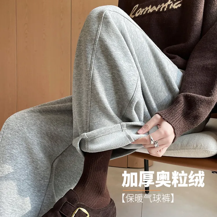 加绒保暖气球裤女秋冬季小个子2025新款宽松百搭加厚阔腿裤子灰色