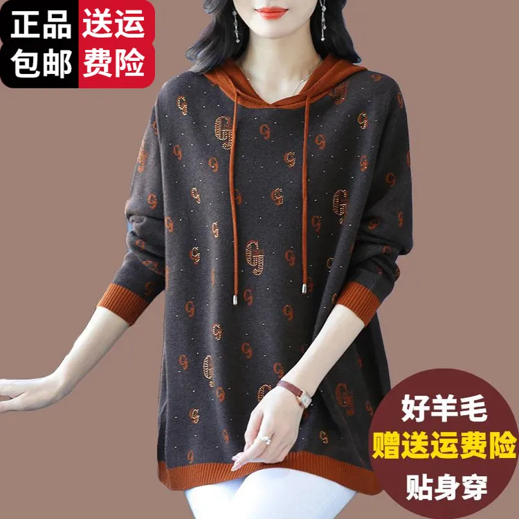 恒源祥集团彩羊妈妈连帽卫衣女2025新款特大码针织毛衫外穿遮肚显
