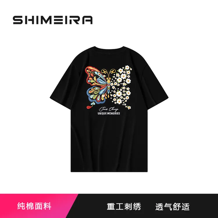 【迟山什美专属】男女同款 重工刺绣 光变蝴蝶 纯棉短袖