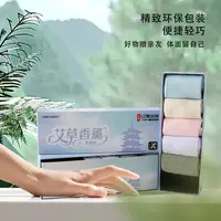 【LONIS KYDDNY】百棉10A防臭徕卡橡筋男女棉袜健康养脚秋冬款