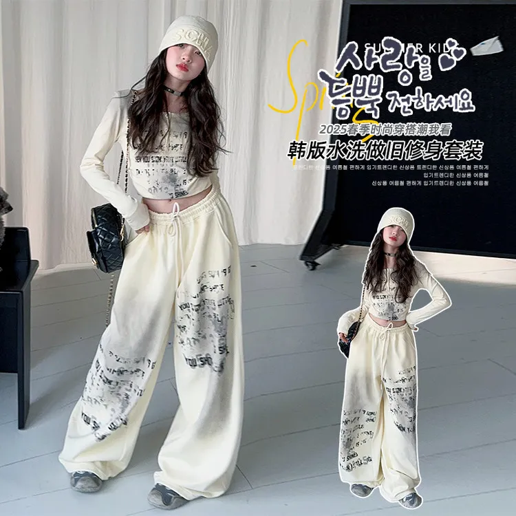新款秋季时尚童装米杏色上衣米白色裤子休闲百搭套装潮儿童女童宝