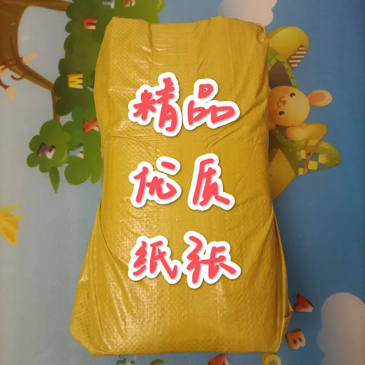 精品优质一大包30厘米38厘米大规格厂家直销包邮