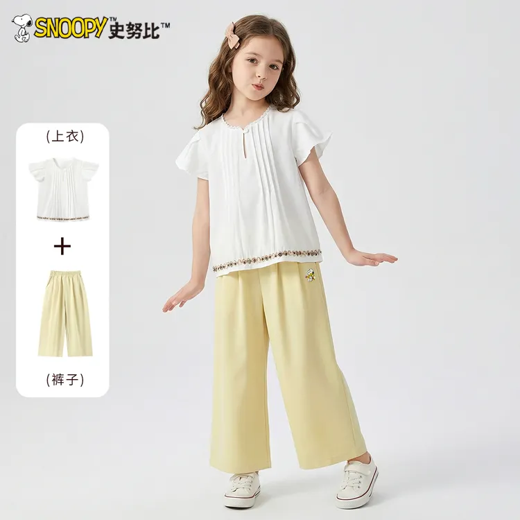 史努比女童夏季套装 飞袖衬衫阔腿裤两件套 女宝清新洋气夏装