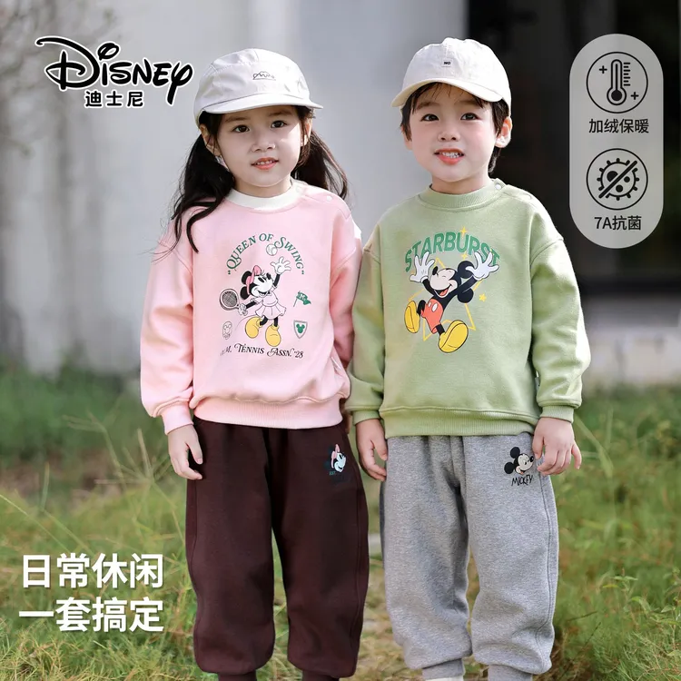 Disney/迪士尼婴幼儿卫衣套装中小童春秋外出服男女宝宝2025新款