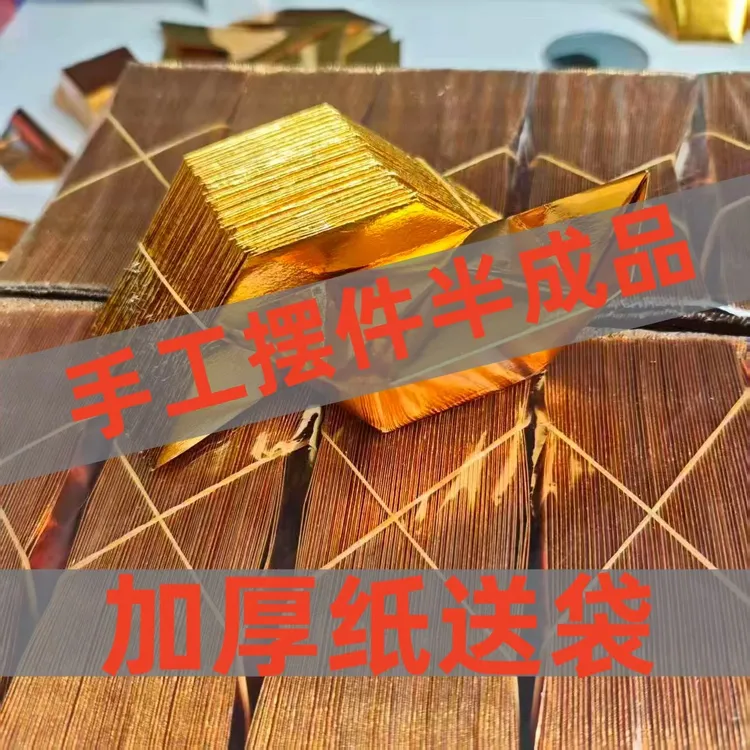 半成品手工摆件多种型号10X13 12X15 16X19商品图