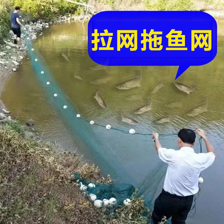 拉鱼网拖鱼网拉网渔网拖网加粗加重清塘网围网隔鱼网捕鱼刮网拦网