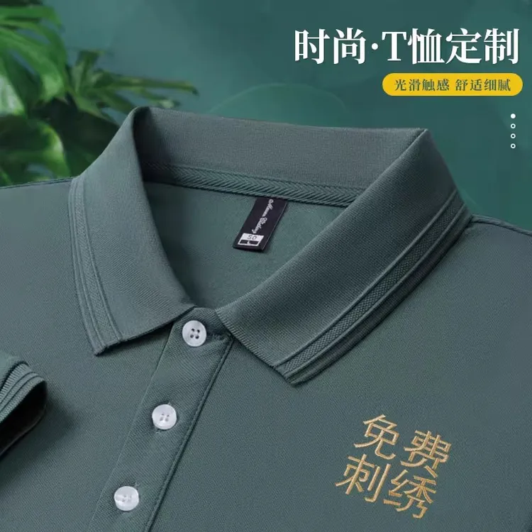 夏季翻领t恤短袖团体活动工作服订做POLO衫刺绣工装男定制印logo