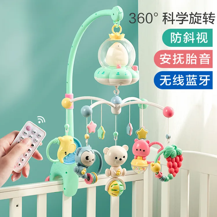 新生儿床铃婴儿玩具0-1岁益智可咬宝宝早教益智挂饰旋转摇铃礼盒