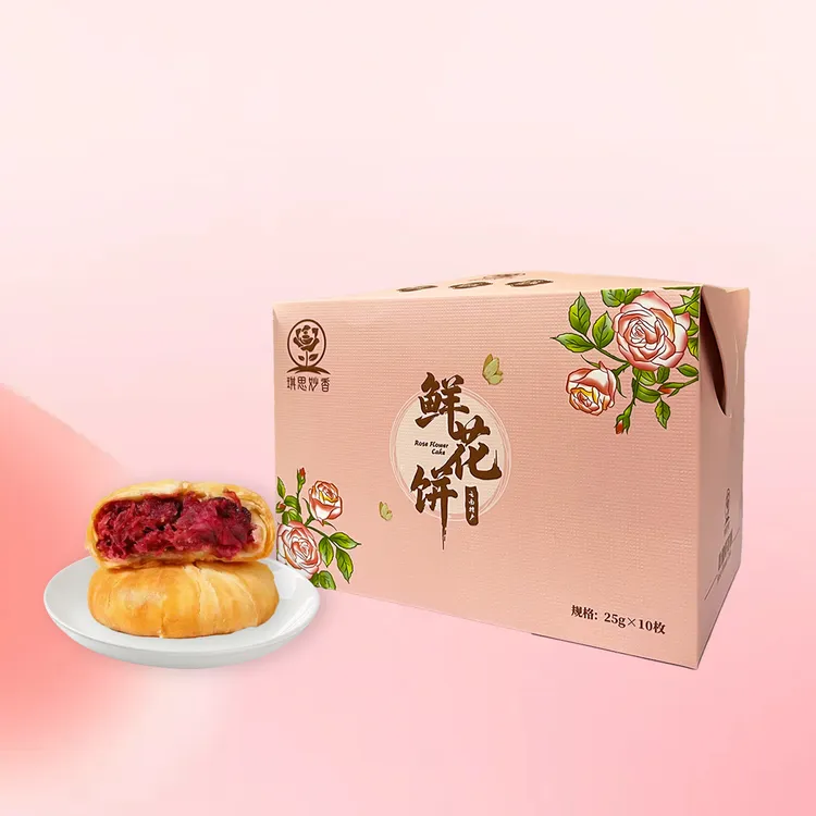 （短保）云南现烤玫瑰鲜花饼25g*10枚特产零食点心糕点茶点中式点心
