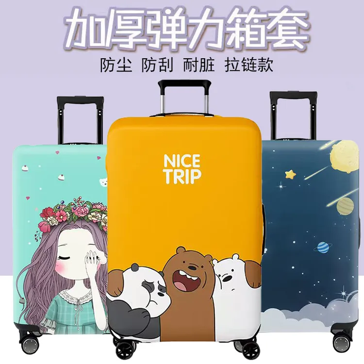 行李箱保护套防尘罩旅行箱托运保护套拉杆箱保护套加厚耐磨弹力套