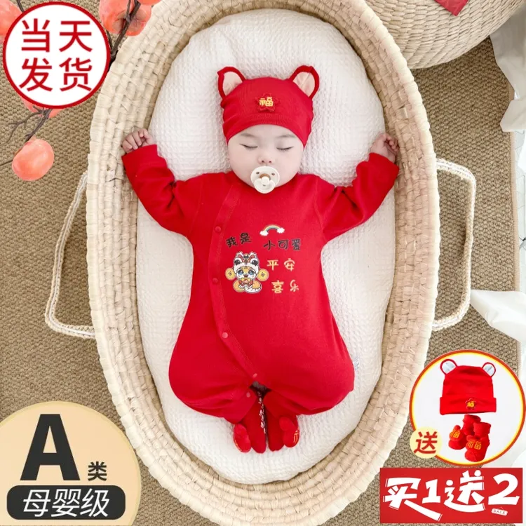 喜庆男女蛇宝宝满月服百日宴春秋冬夏季薄款百天红色婴儿衣服纯棉