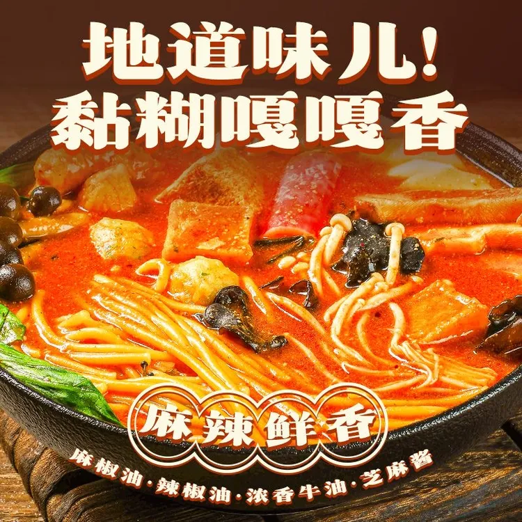 麦田喜东北地道风味爽滑劲道非油炸面饼黏糊汤麻辣烫早餐夜宵速食