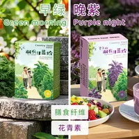 【乡野侣行·羽衣甘蓝粉】冲饮粉膳食纤维果蔬粉便携代餐肠道营养