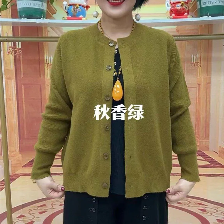 秋季洋气高档减龄时髦休闲百搭针织开衫简约潮流显瘦妈妈外套女装