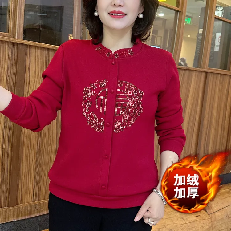冬季新款时尚洋气女装加绒保暖烫钻设计感气质妈妈装洋气百搭上衣