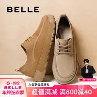 百丽吐司家族厚底工装鞋男25春新商场同款牛皮革休闲皮鞋8QX01AM5