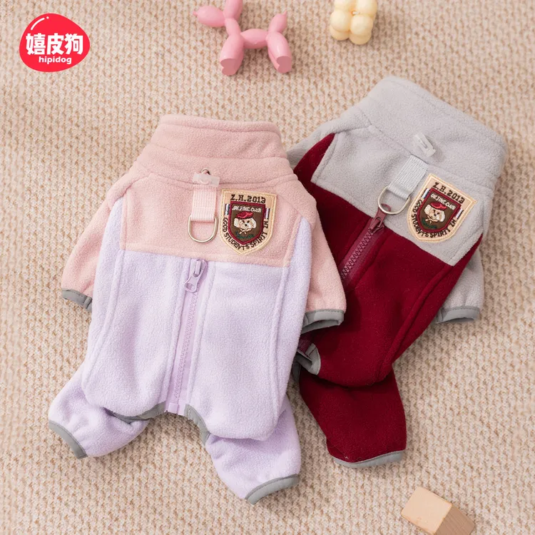 嬉皮狗秋冬狗狗抗静电暖暖绒轻户外撞色四脚绒衣比熊泰迪衣服8322