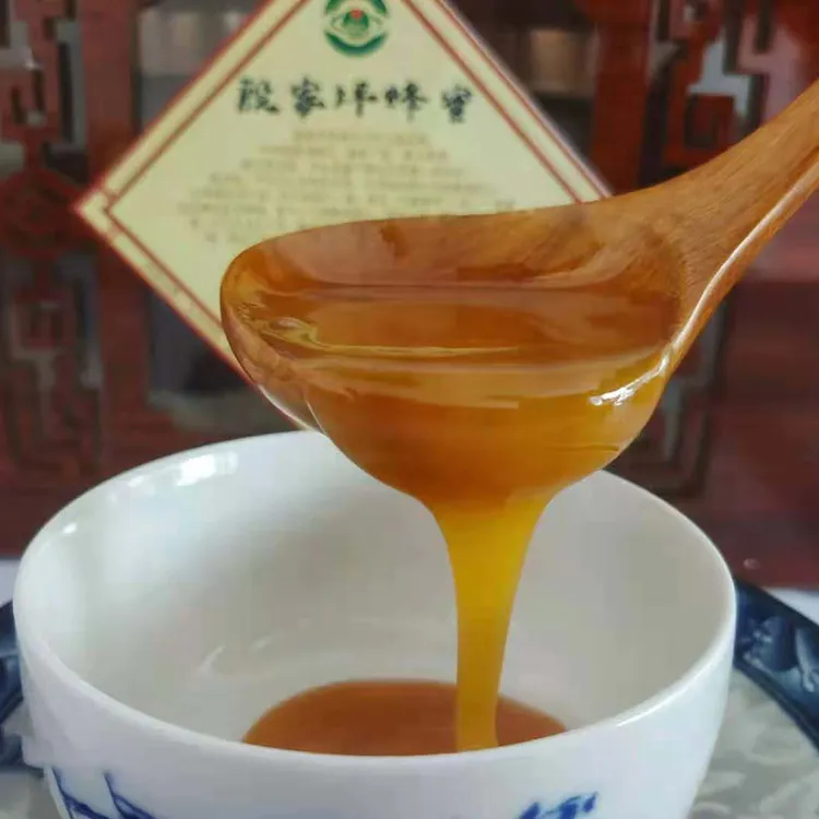 海拔一千二百米的高山殷家坪蜂蜜