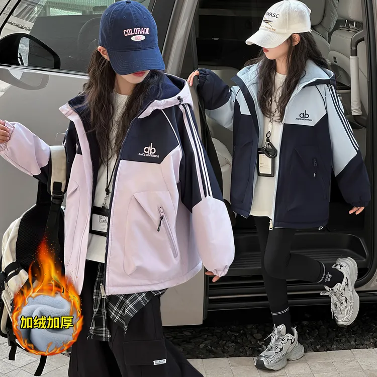 女童外套加绒秋冬款2025新款大童加厚冬装洋气女孩衣服儿童冲锋衣