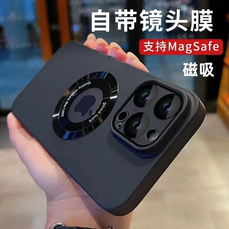 磁吸磨砂苹果16Promax手机壳iPhone15/14/13/12镜头全包超薄防摔