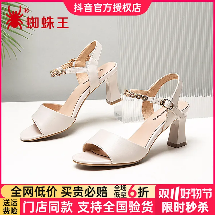 蜘蛛王凉鞋女2025夏季新款真皮一字带粗跟妈妈气质高跟鞋091092