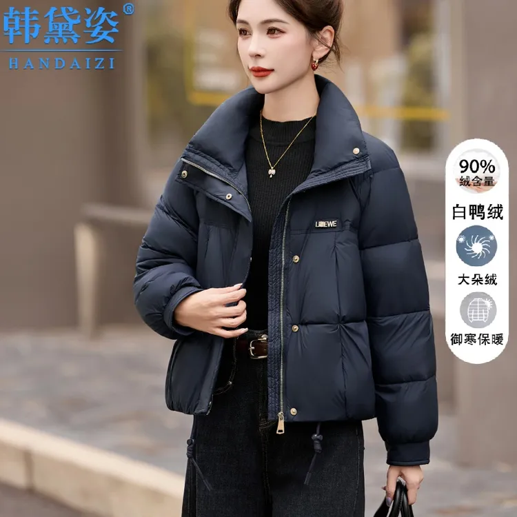小个子立领加厚羽绒服女短款2025冬装新款新国标90白鸭绒保暖外套