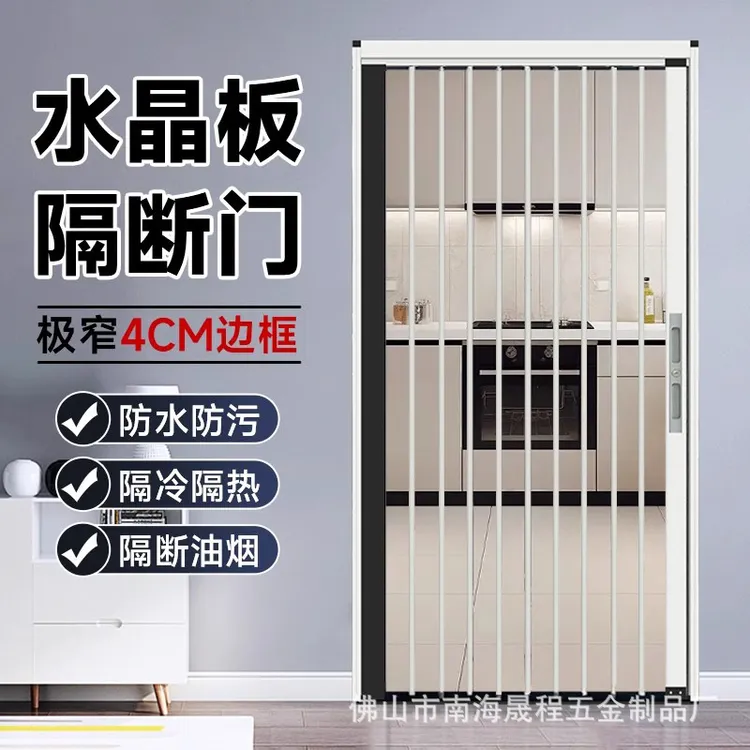 全新铝合金折叠门水晶板亚克力厨房空调房开放式推拉门隔断商铺门