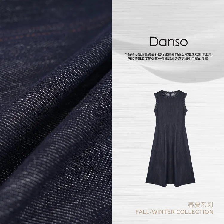 DANSO玉美华【编梭牛仔裙】高腰无袖静奢风连衣裙长裙长款560192Y