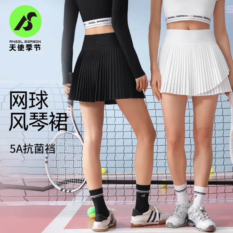 天使季节风琴裙网球裙高腰运动短裙女显瘦百褶A字裙羽半裙健身裙