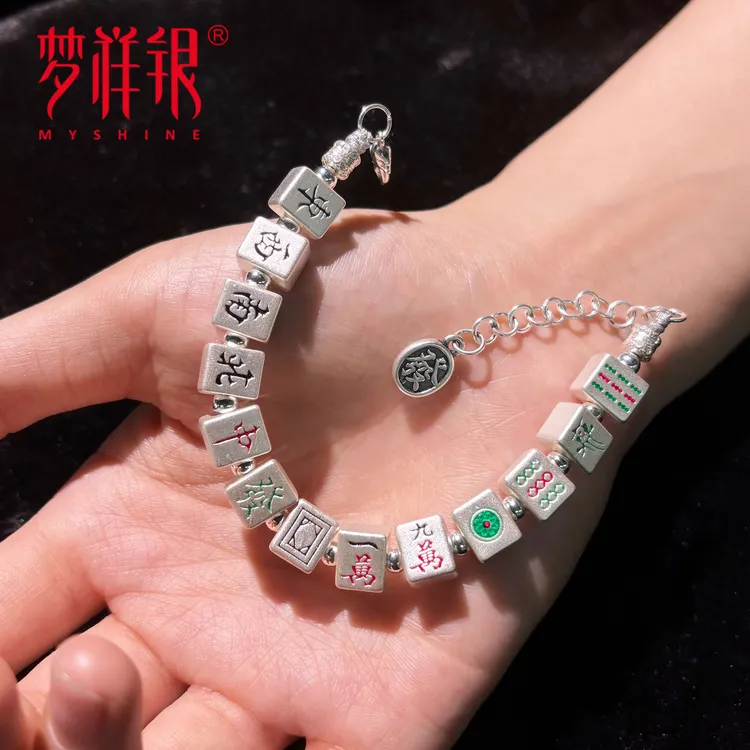 足银手链 通用原创设计东南西北中发白重工琉璃珐琅彩手链百搭