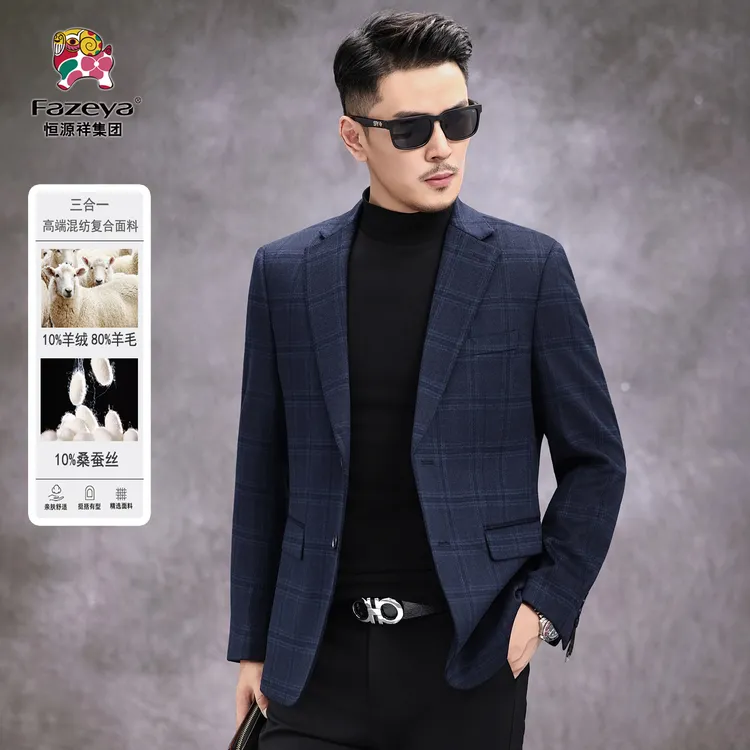 彩羊2025秋季新款男士羊毛西服商务休闲格子毛呢单西上衣外套