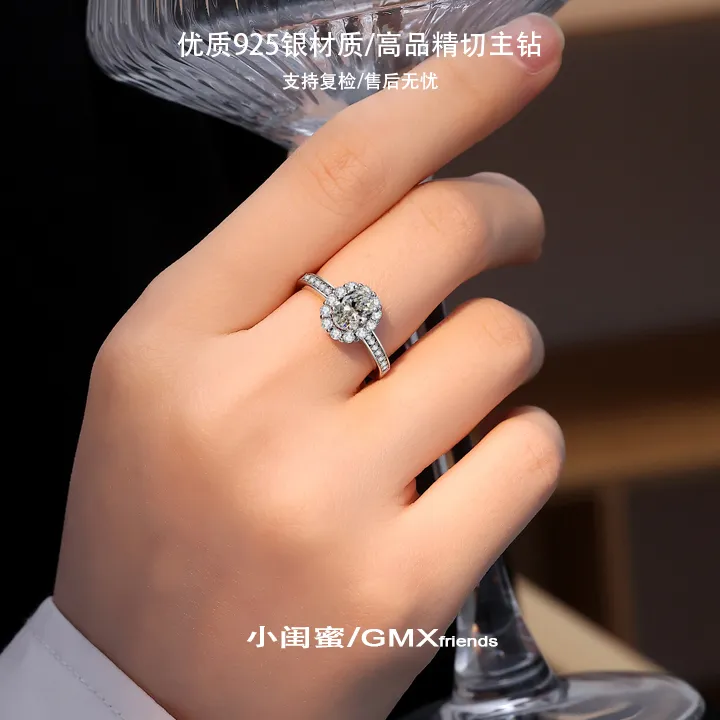 925银戒指 [拉加德鸽子蛋]1克拉经典简约气质女款钻戒求婚结婚