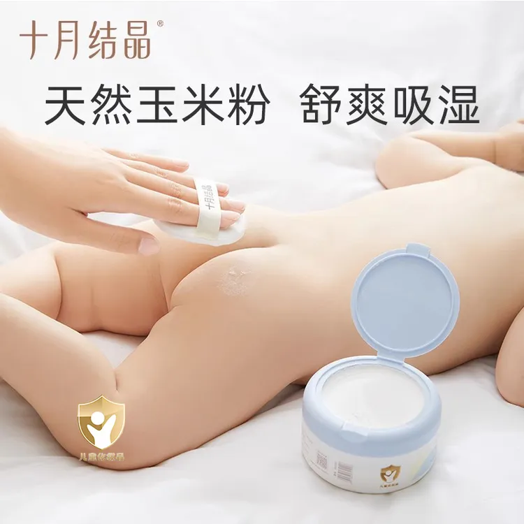 十月结晶婴儿爽身粉玉米粉新生儿宝宝专用儿童去痱子粉扑温和舒缓