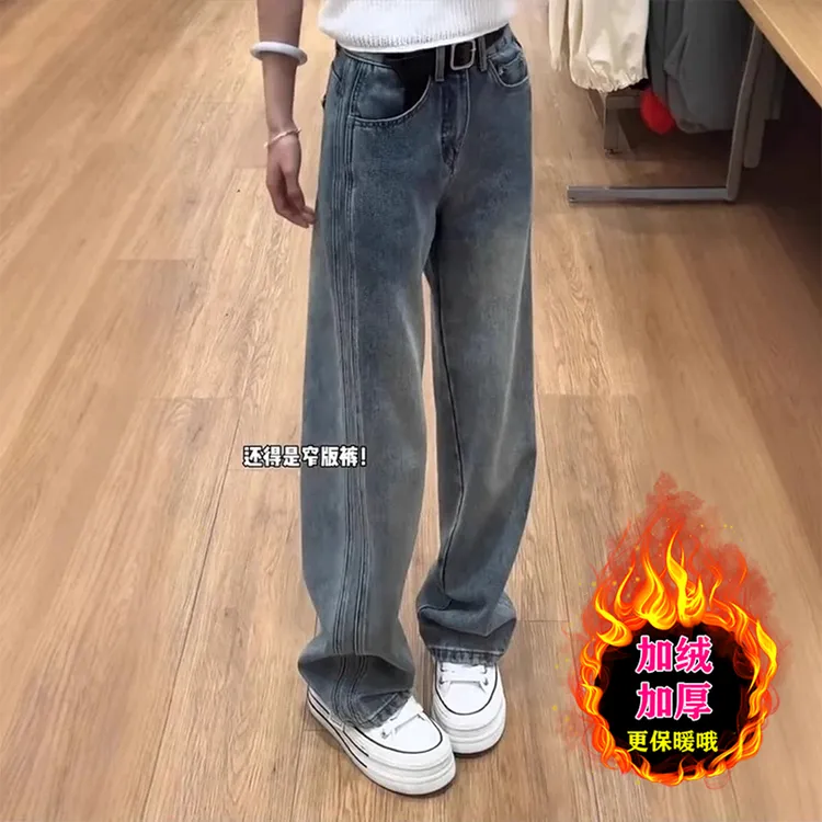 复古窄版直筒牛仔裤女秋冬加绒大码胖mm梨形身材高腰显瘦阔腿裤子