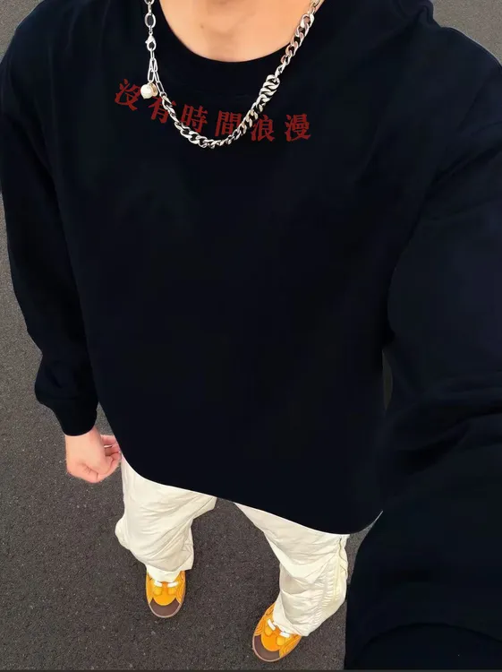 男长袖T恤秋季上衣重磅纯棉没有时间浪漫潮流宽松百搭打底衫T恤男