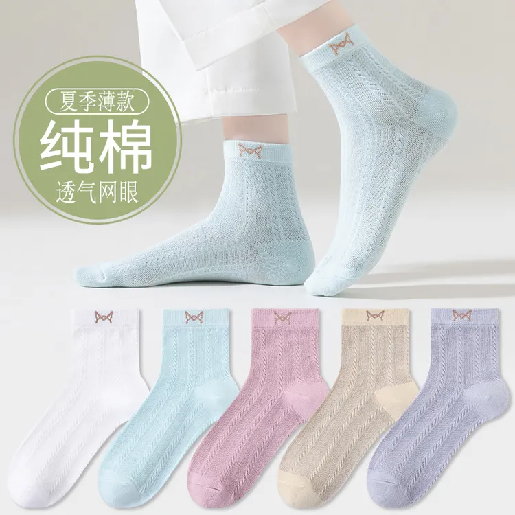 5双纯棉袜子女款中筒袜白袜子吸汗透气网眼薄款棉袜女士全棉女袜