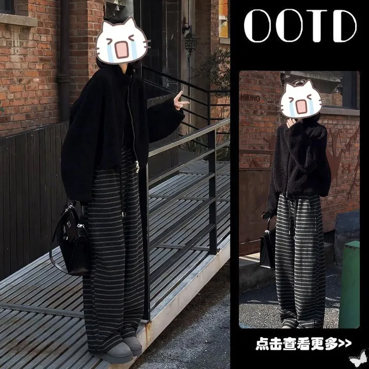 【现货】冬流行穿搭一整套女2025新款立领毛绒外套百搭阔腿裤两件套