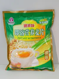 经典美味麦片原味营养速溶即食学生代餐燕麦片独立袋装冲饮儿时味