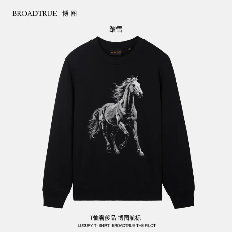 BOTU博图【烫金卫衣】高奢男士休闲新疆长绒棉双股纱印花纯棉 踏雪