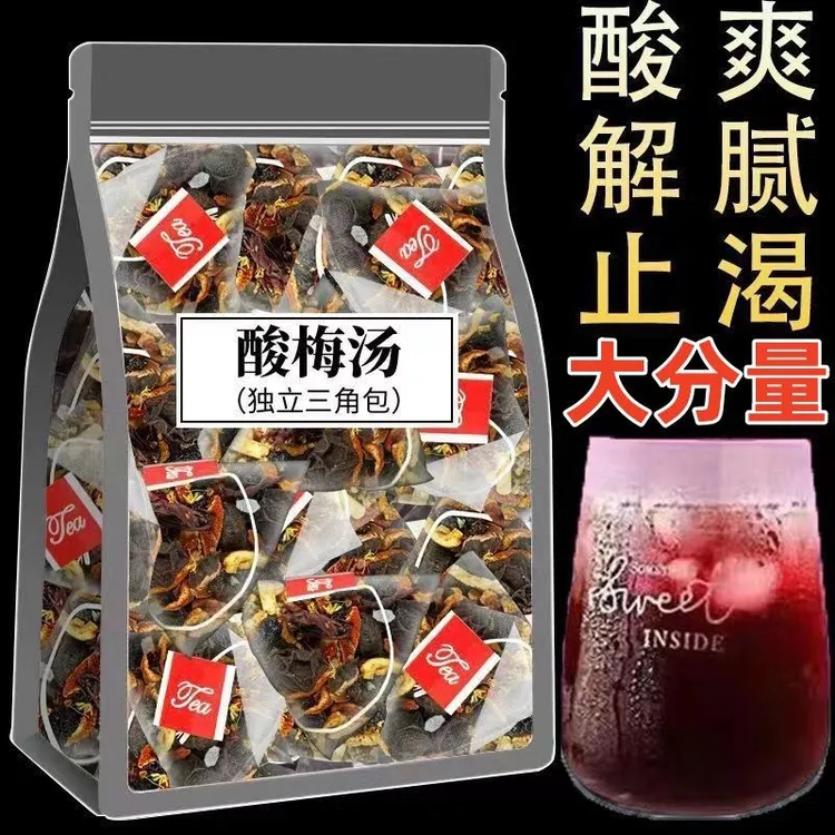乌梅酸梅汤养生茶泡水喝独立三角包真材实料红枣干